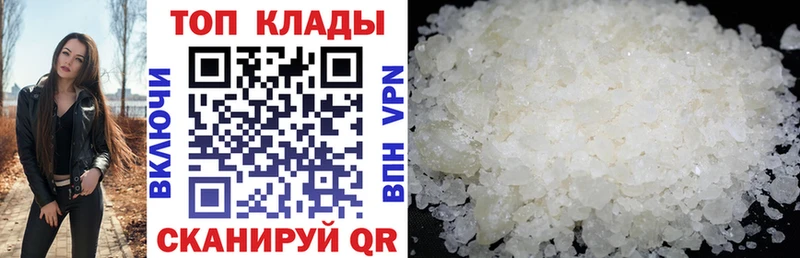 Купить наркотик аптеки Обнинск Каннабис Метадон МЕФ СК