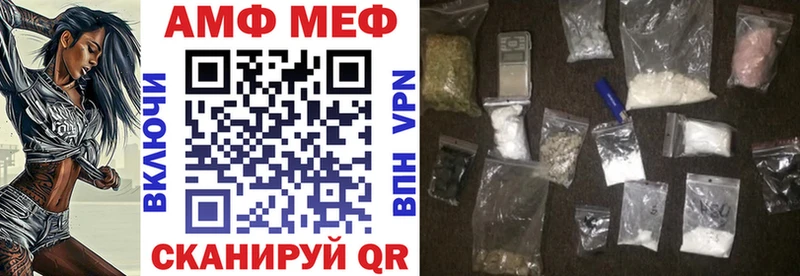 дарк нет телеграм  Обнинск  АМФЕТАМИН Розовый  купить закладку 