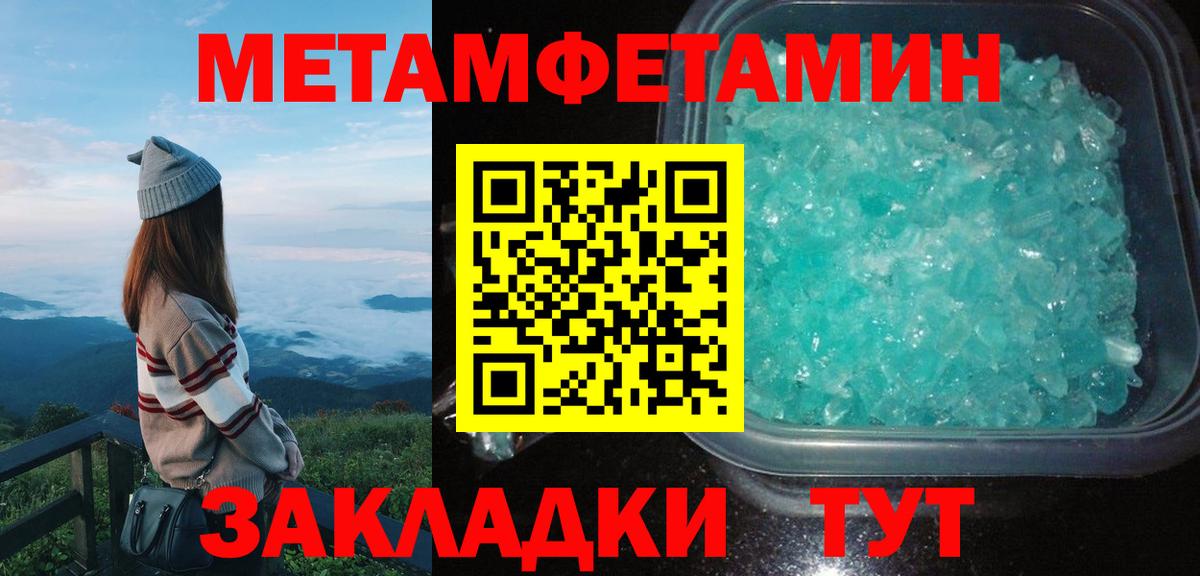 АМФЕТАМИН  АМФЕТАМИН  Обнинск  Вход с VPN  Amphetamine Розовый 