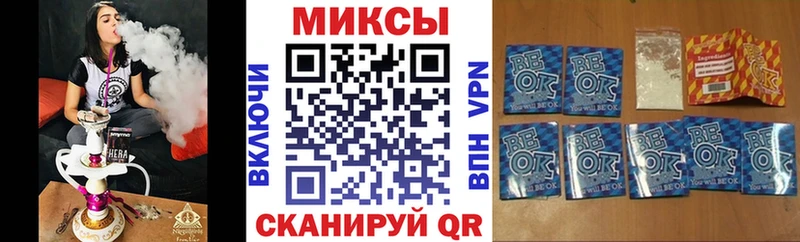 БУТИРАТ оксибутират Обнинск