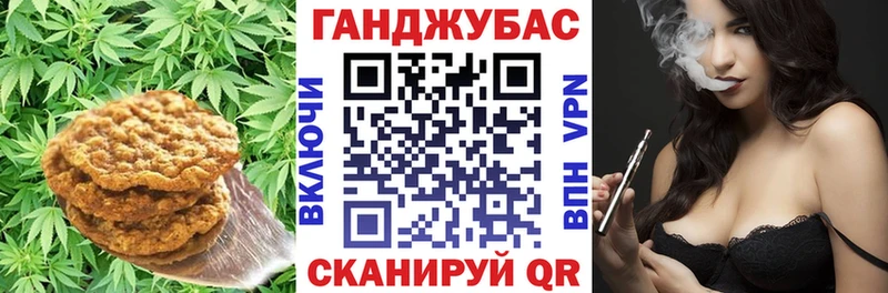 Cannafood марихуана  Обнинск 