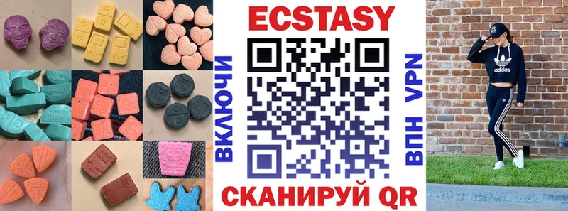 как найти наркотики  Обнинск  Экстази 99% 