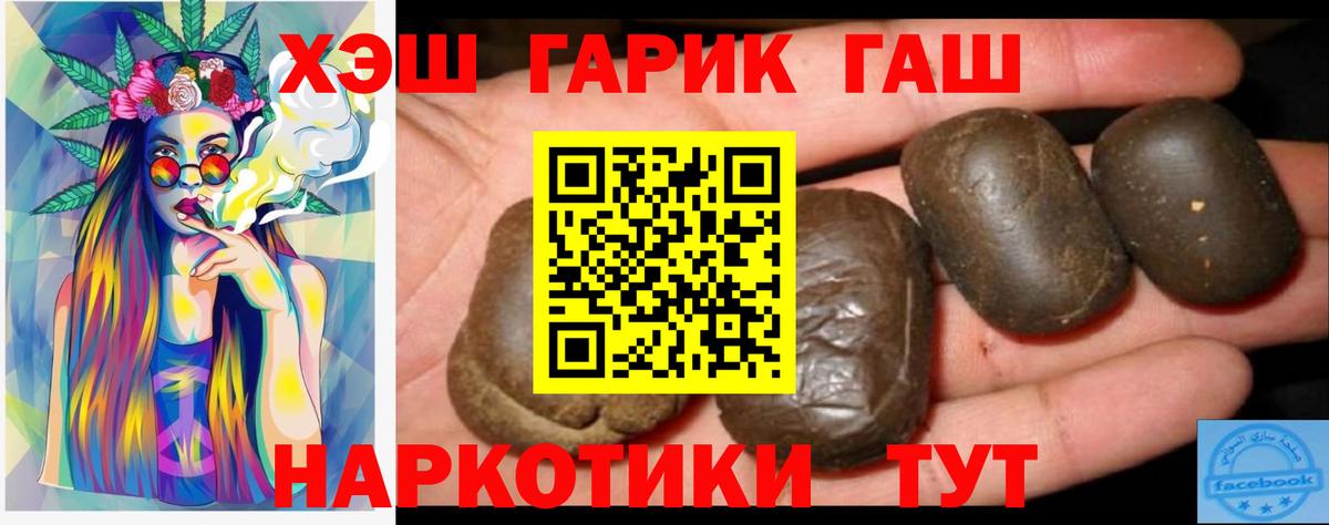 Меф МЯУ МЯУ   Альфа ПВП СК   Вход с VPN  LSD-25  Обнинск  Канабис  Кокаин 