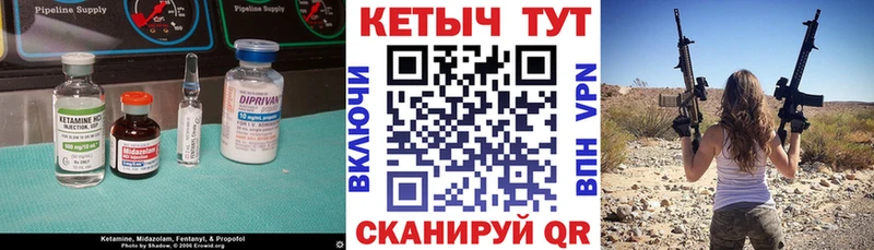 кракен сайт  Обнинск  КЕТАМИН VHQ  сайты даркнета клад  где продают  