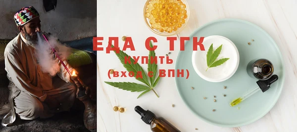 каннабис Пересвет