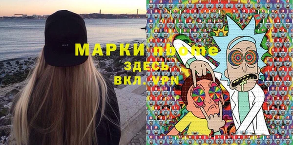 мефедрон VHQ Алзамай