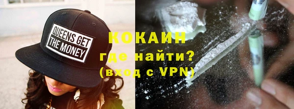 мефедрон VHQ Алзамай