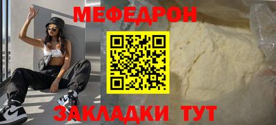 COCAINE Ярцево