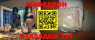 молекула духа Шебекино