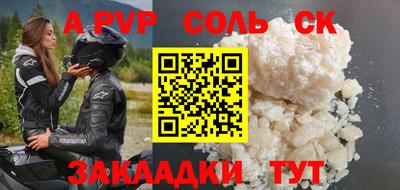 COCAINE Ярцево