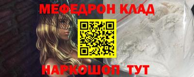 молекула духа Шебекино