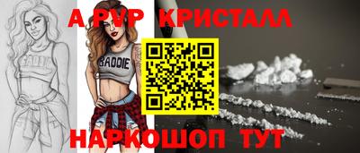синтетический гашиш Ярославль