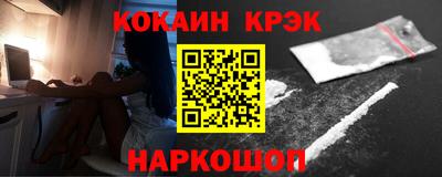 бутик Шахты