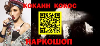 бутик Шахты
