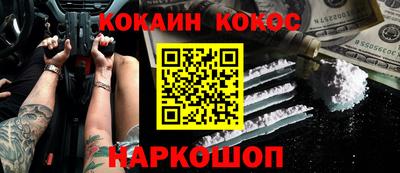 синтетический гашиш Ярославль