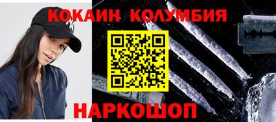 МДМА Янаул