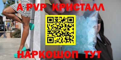 МДПВ Шелехов