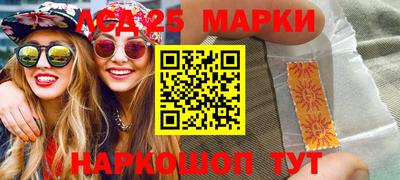 молекула духа Шебекино