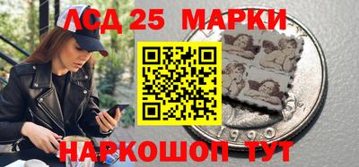 молекула духа Шебекино