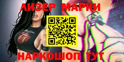 бутик Шахты