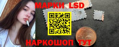 молекула духа Шебекино