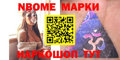 бутик Шахты