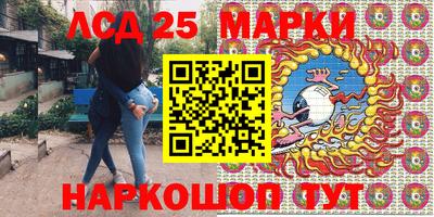 синтетический гашиш Ярославль