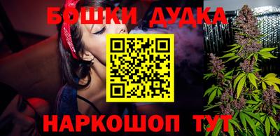 синтетический гашиш Ярославль