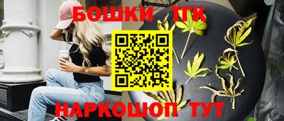 бутик Шахты