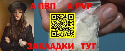 COCAINE Ярцево