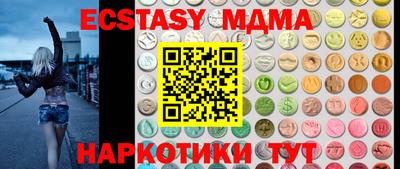 молекула духа Шебекино