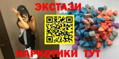 молекула духа Шебекино