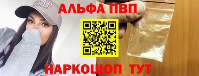 бутик Шахты
