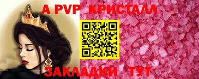 МДПВ Шелехов