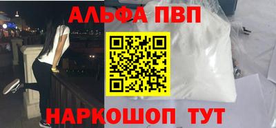 МДПВ Шелехов