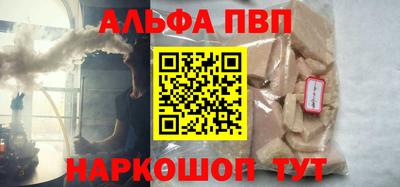 синтетический гашиш Ярославль