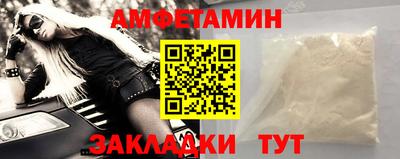 молекула духа Шебекино