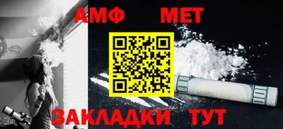 молекула духа Шебекино