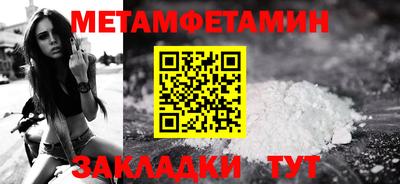 бутик Шахты