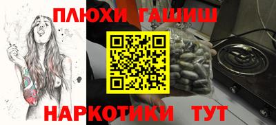 бутик Шахты