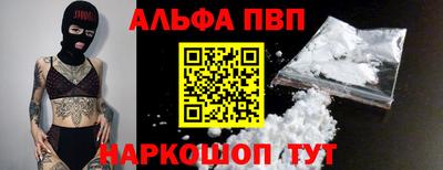 бутик Шахты