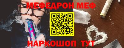 молекула духа Шебекино