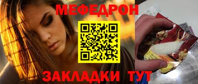 синтетический гашиш Ярославль