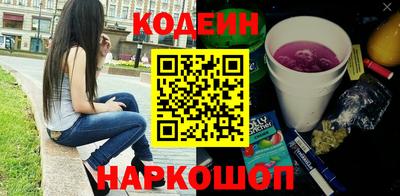 COCAINE Ярцево
