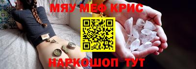 молекула духа Шебекино