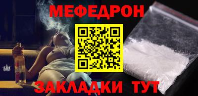МДМА Янаул