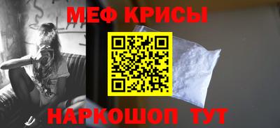 молекула духа Шебекино