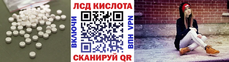 МЕГА маркетплейс  Обнинск  Лсд 25 экстази ecstasy 