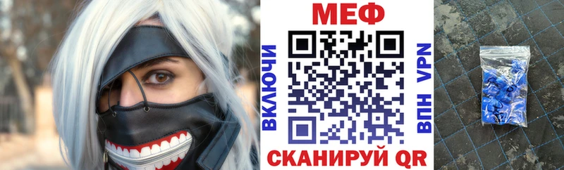 МЕФ 4 MMC гидра маркетплейс Обнинск