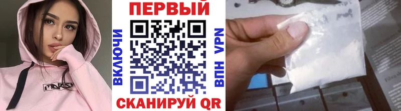 МЕТАМФЕТАМИН Декстрометамфетамин 99.9%  дарнет шоп  Обнинск 